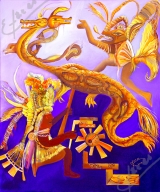 <h5>Amaru el Dragon Sagrado</h5>